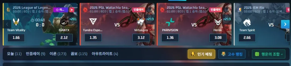 조이카지노 스포츠토토 올인원 베팅 플랫폼