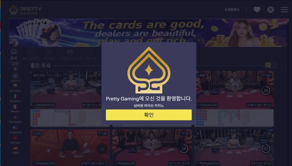조이카지노 라이브카지노