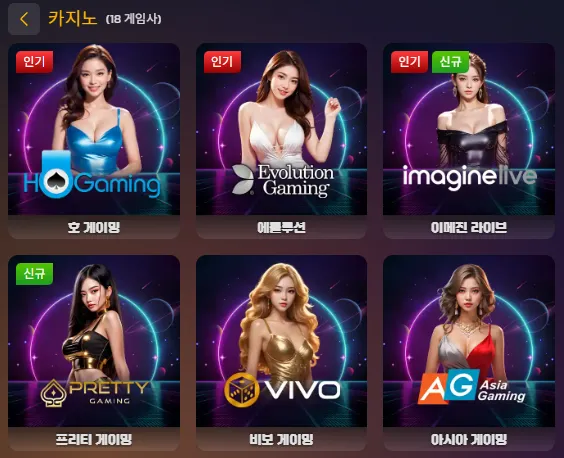 조이카지노 라이브카지노