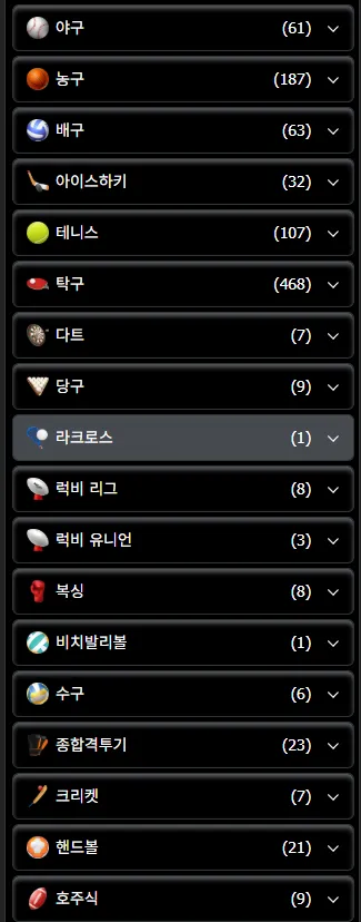 조이카지노 스포츠토토 올인원 베팅 플랫폼