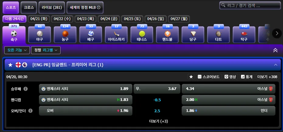 조이카지노 스포츠토토 올인원 베팅 플랫폼
