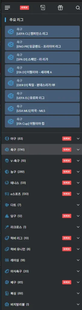 조이카지노 스포츠토토 올인원 베팅 플랫폼
